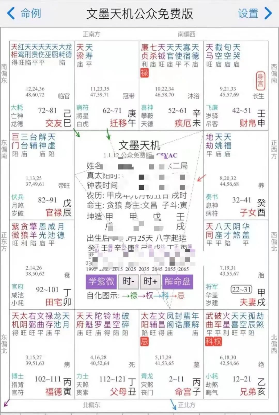 互联网上搞玄学，现在的年轻人都怎么了？